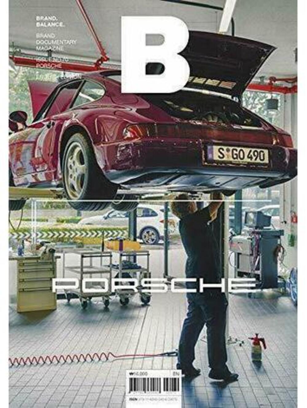 Magazine B - PORSCHE 911 Single Issue Magazine – Unabridged, 2018